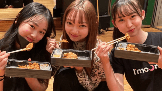 もぐもぐタイムがキュートな3人の正体は？  I'moon（アイ・ムーン）/2021年開幕☆D.LEAGUE