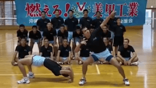 【#みんなの春高動画】美里工高校(沖縄県男子) 　来年1月5日開幕