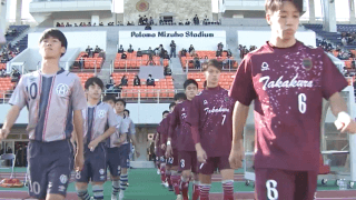 名経大高蔵vs東海学園 全国高校サッカー選手権 愛知県大会決勝