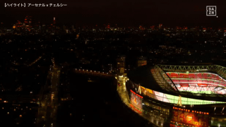 【プレミアリーグ】第15節 アーセナル vs チェルシー　ハイライト