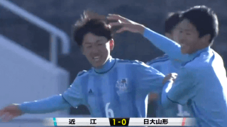 日大山形(山形)vs近江(滋賀) 全国高校サッカー選手権 1回戦