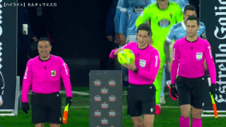 【ラ・リーガ】第16節 セルタ・デ・ビーゴ vs SDウエスカ　ハイライト