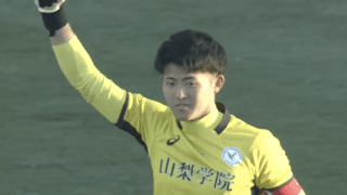 藤枝明誠(静岡)vs山梨学院(山梨) 全国高校サッカー選手権 3回戦
