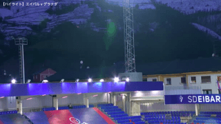 【ラ・リーガ】第17節 エイバル vs グラナダCF　ハイライト