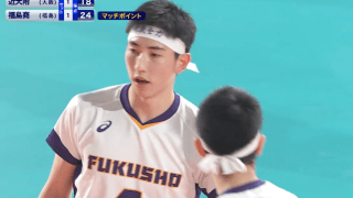 第1日男子1回戦 近大附(大阪)vs福島商(福島)【ハイライト】