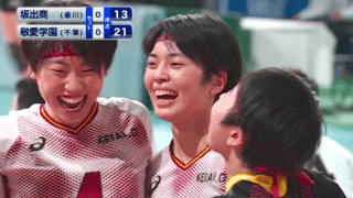 第1日女子1回戦 坂出商(香川)vs敬愛学園(千葉)【ハイライト】