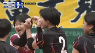 第1日女子1回戦 城南(徳島)vs富士見(静岡)【ハイライト】
