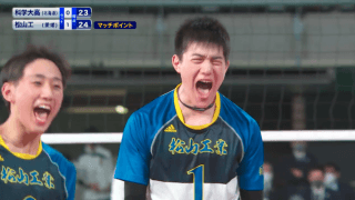 第1日男子1回戦 科学大高(北海道)vs松山工(愛媛)【ハイライト】
