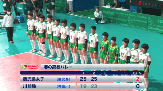 第1日女子1回戦 奈良文化(奈良)vs安来(島根)【ハイライト】