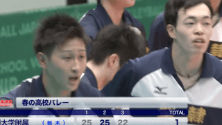 第1日男子1回戦 足利大附(栃木)vs聖隷クリストファー(静岡)【ハイライト】