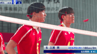 第2日男子2回戦 仙台商(宮城)vs大村工(長崎)【ハイライト】