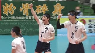 第2日男子2回戦 佐賀学園(佐賀)vs日本航空(山梨)【ハイライト】