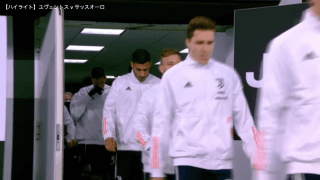 【セリエA】第17節ユヴェントス vs. サッスオロ　ハイライト