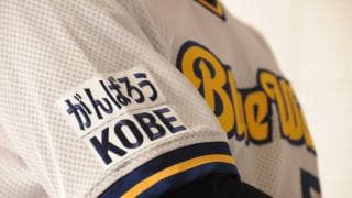 ブルーウェーブ日本一から25年 色あせない”がんばろうKOBE”の記憶　小川博文氏「神戸市民と一緒に勝ちとった優勝」