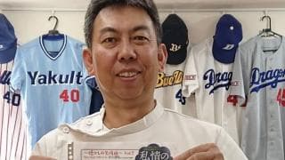 ブルーウェーブ日本一から25年、色あせない”がんばろうKOBE”の記憶 鈴木平氏「壊れるか壊れないかの勝負だった」