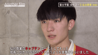 【#Anotherfilm】春高バレー「もう一つの物語」　仙台商業（宮城県男子）