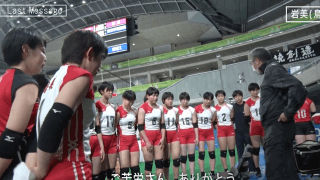 【#Last Message】岩美(鳥取女子)「明日からまた出直しだ」