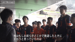 【#Last Message】高松工芸(香川男子)「忘れられん一生の宝物やけん」