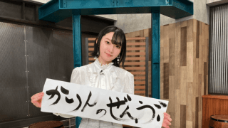 「みんな高木（紗友希）の歌を聴いてくれ！」元J=J 宮本佳林が「報道で悲しんだり傷ついた方が沢山いる」