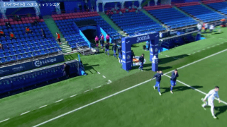 【ラ・リーガ】第23節ヘタフェCFvsレアル・ソシエダ　ハイライト
