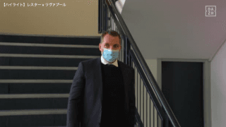 【プレミアリーグ】第24節レスター・シティvsリヴァプール ハイライト