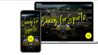 【NEWS RELEASE】コーポレートサイトリニューアルのお知らせ