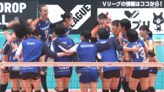 【動画】東レがデンソーを破り2年ぶりに決勝に進出 - V1女子ファイナルステージ
