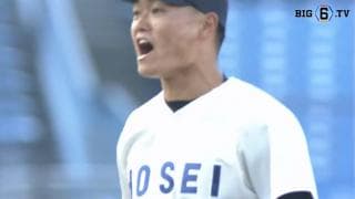 【ハイライト】慶應義塾大学 対 法政大学