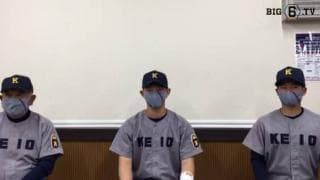 【ヒーローインタビュー】慶應義塾大学　堀井哲也監督・正木智也(④桐蔭)・増居翔太(③彦根東)