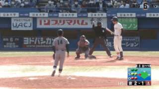 慶大が6投手の継投策で法大を下し、開幕から負けなし！【ハイライト動画 10/24 秋季東京六大学野球 慶應義塾大学vs法政大学】