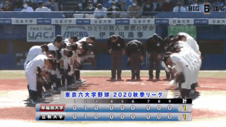 投手戦の末、勝敗つかず引き分けとなり両校0.5ポイント【ハイライト動画 10/25 秋季東京六大学野球 早稲田大学vs立教大学】