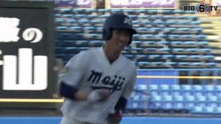 【ハイライト】東京大学 対 明治大学