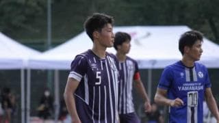 目標は関東リーグ昇格！國學院大学サッカー部の挑戦！ 〜その2 ・選手インタビュー〜