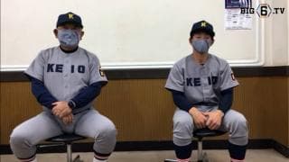 【ヒーローインタビュー】慶應義塾大学　堀井哲也監督・福井章吾(④大阪桐蔭)