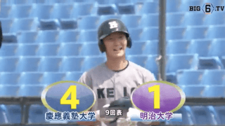 投打ともに粘りを見せた慶大が明大を下し、3連勝！【ハイライト動画 4/25 春季東京六大学野球 慶應義塾大学vs明治大学】