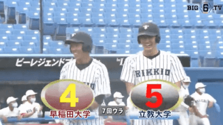 立大が白熱のシーソーゲームを制し、3連勝！【ハイライト動画 4/25 春季東京六大学野球 早稲田大学vs立教大学】