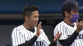 【ハイライト】立教大学 対 東京大学