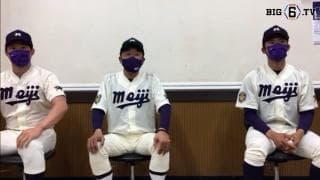 【ヒーローインタビュー】明治大学　田中武宏監督・竹田祐(④履正社)・宗山塁(①広陵)