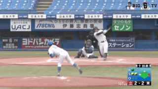 最終回、立大・東の勝ち越し2ランで東大とのシーソーゲームを制す！【ハイライト動画 5/8 春季東京六大学野球 立教大学vs東京大学】