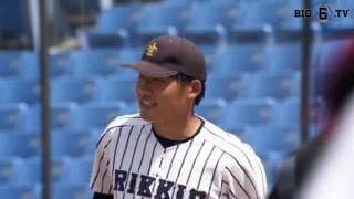 【ハイライト】東京大学 対 立教大学