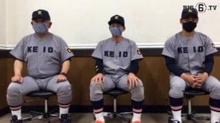 【ヒーローインタビュー】慶應義塾大学　堀井哲也監督・福井章吾(④大阪桐蔭)・森田晃介(④慶應)