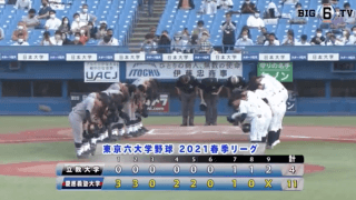 前半大量リードの慶大が15安打11得点と立大に大勝！【ハイライト動画 5/15 春季東京六大学野球 立教大学vs慶應義塾大学】