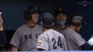 【ハイライト】慶應義塾大学 対 立教大学