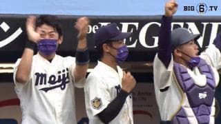 【ハイライト】明治大学 対 早稲田大学