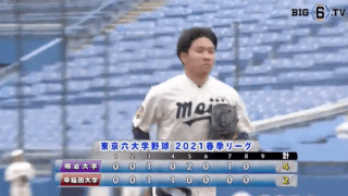 明大が4投手の継投策で逃げ切り、優勝に望みをつなぐ！【ハイライト動画 5/16 春季東京六大学野球 明治大学vs早稲田大学】