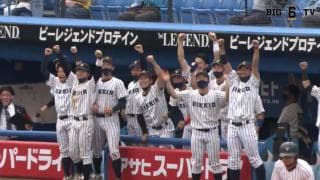 【ハイライト】立教大学 対 明治大学