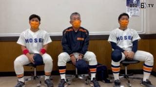 【ヒーローインタビュー】法政大学　加藤重雄監督・三浦銀二(④福岡大大濠)・宮﨑秀太(③天理)