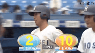齊藤のダメ押し満塁弾含む、10安打10得点で法大が東大下す！ 【ハイライト動画 5/22 春季東京六大学野球 東京大学vs法政大学】