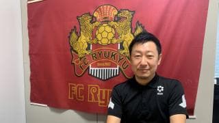 コロナ禍でも攻めの姿勢を続ける FC琉球の見据える未来