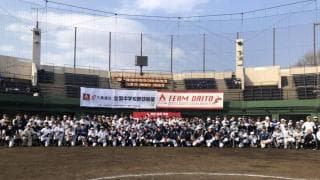 プロ野球OBクラブ 中学野球教室開催 石毛宏典氏「甲子園、その先の夢へチャレンジするお手伝いに」